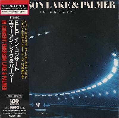 Emerson, Lake and Palmer In Concert [vkandobi jpn]